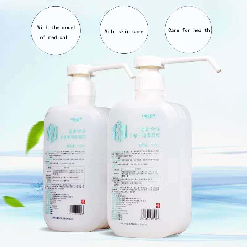 Liquid Disinfectant No-Wash Skin Care Hand Disinfection Gel Gentle High Quality