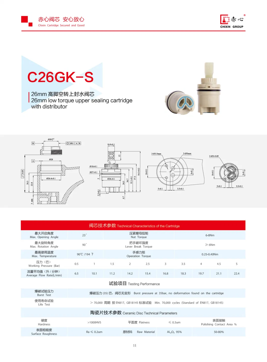 26mm Faucet Cartridge for Ceramic Disk Cartridge Faucet (C26GK-S)