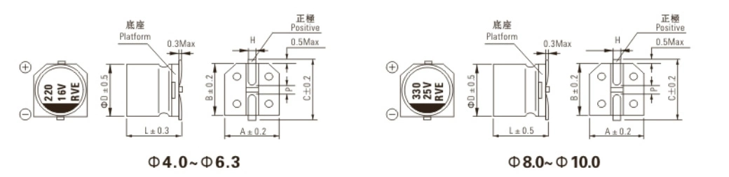 330UF 16V SMD Low Impedance Aluminum Electrolytic Capacitor