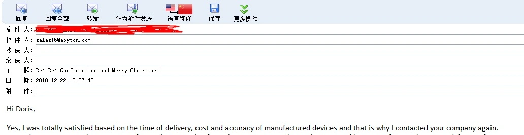 OEM Chinese Sheet Metal Fabrication for Precision Sheet Metal Parts