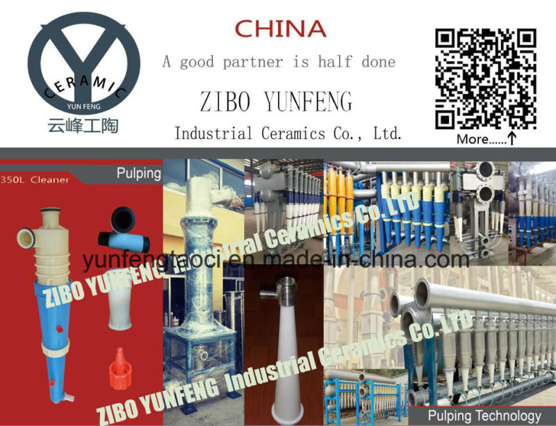 Ceramic Products for Paper Machine