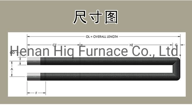 U Sic Heater, Sic Heating Element Used in Furnace