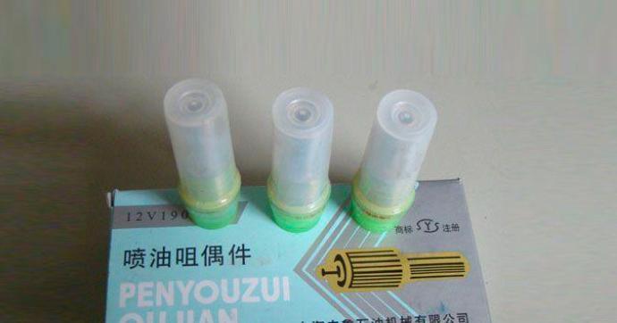 12V Fuel Injector Diesel Engine Nozzles and Mechanical Nozzles