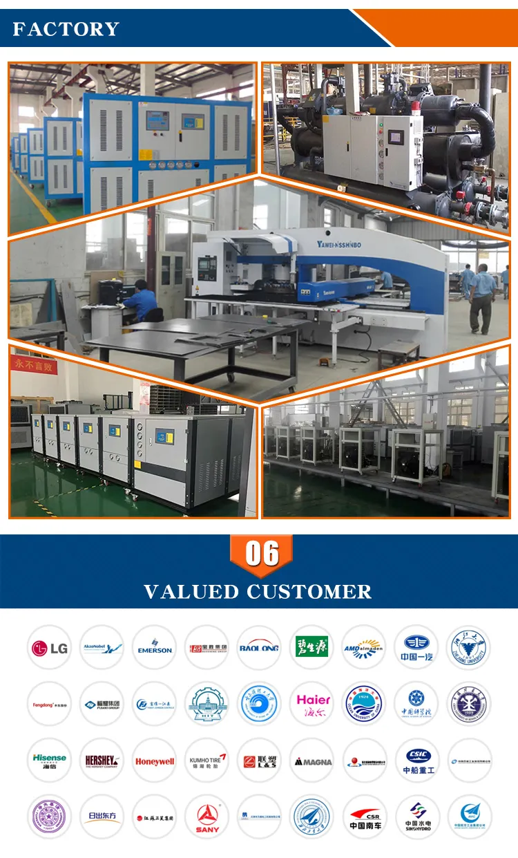 Low Temperature Water Chiller for Fermentation System of Beer Production