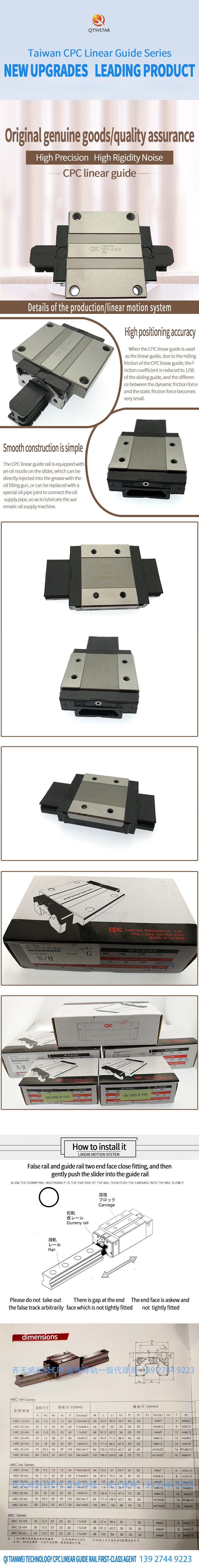 CPC Mr7mn Ss/Zz Guiderail Linear Guideway Linear Guide Block Linear Rail HGH20ca