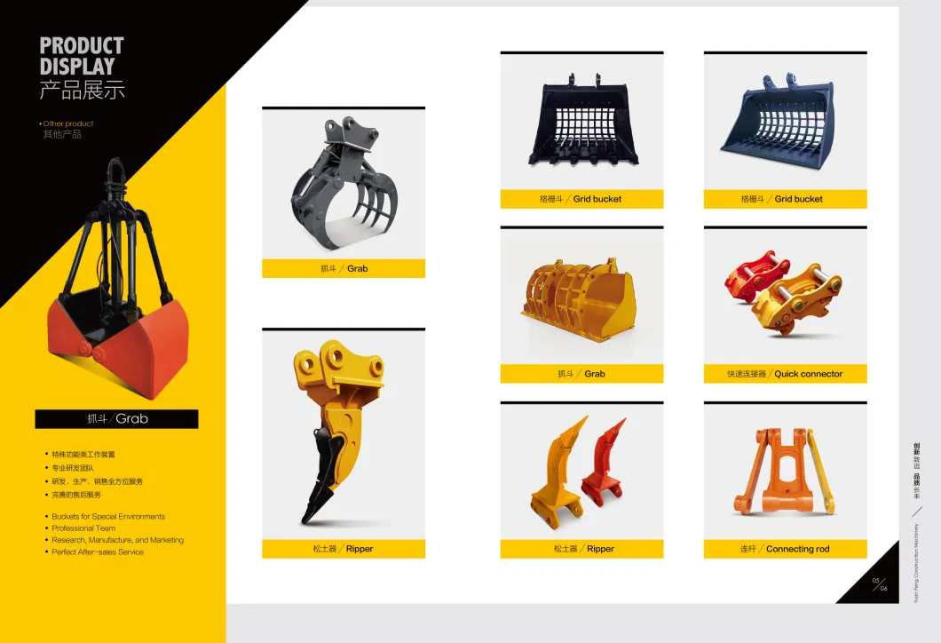 Excavator Shaker Bucket Skeleton Bucket with Teeth Excavator Skeleton Bucket