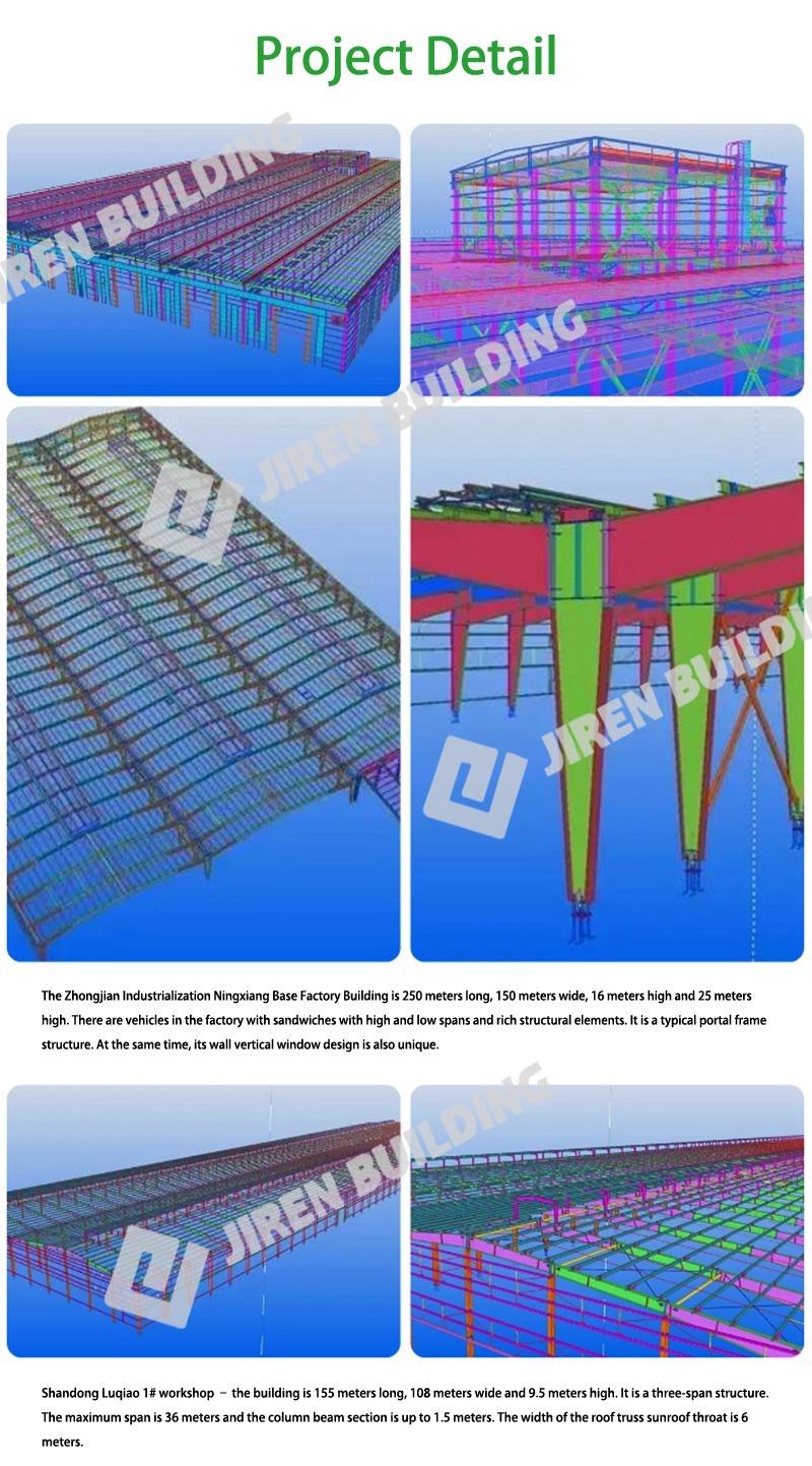 Steel Structure Workshop Design Layout