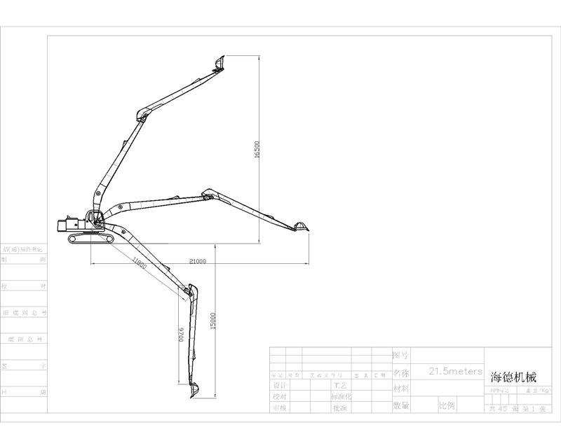 Heavy-Duty Long Reach Boom and Arm for Hitachi Zx870 Excavator